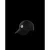Cappello Baseball - Diamond Plug Outlet